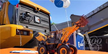 柳工亮相2019年俄羅斯采礦技術及煤礦設備展覽會，展示礦山技術新高度