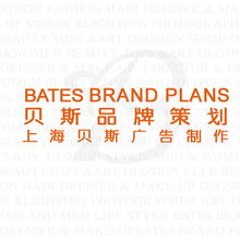 上海貝斯廣告 一站式廣告設計代理，助力品牌全鏈綻放